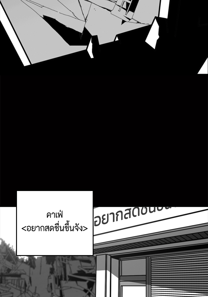 ชินโดริม - หน้า 18