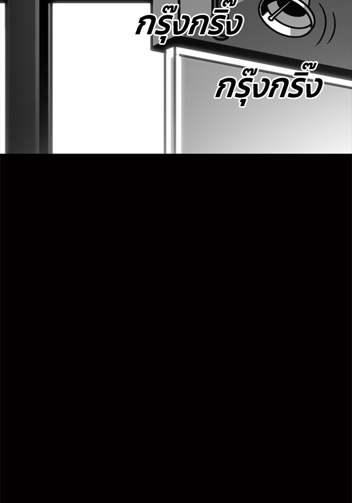 ชินโดริม - หน้า 21