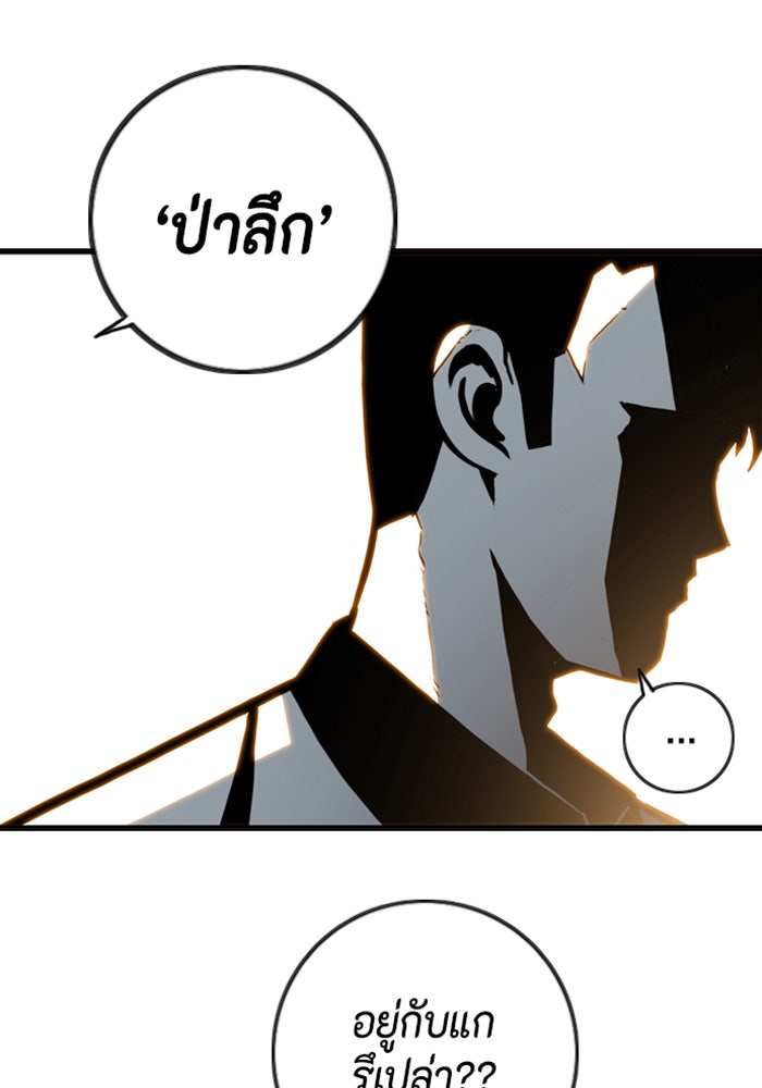ชินโดริม - หน้า 1