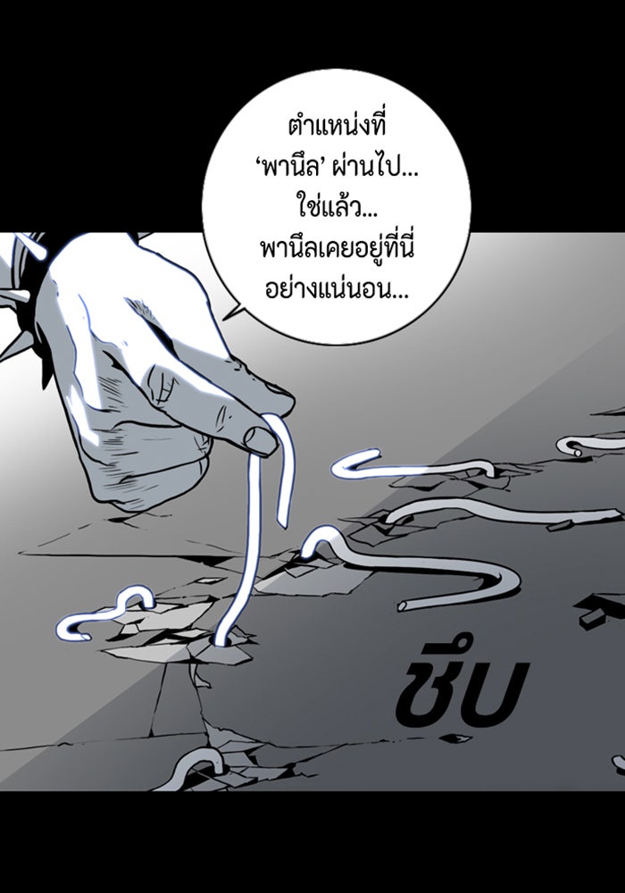 ชินโดริม - หน้า 1