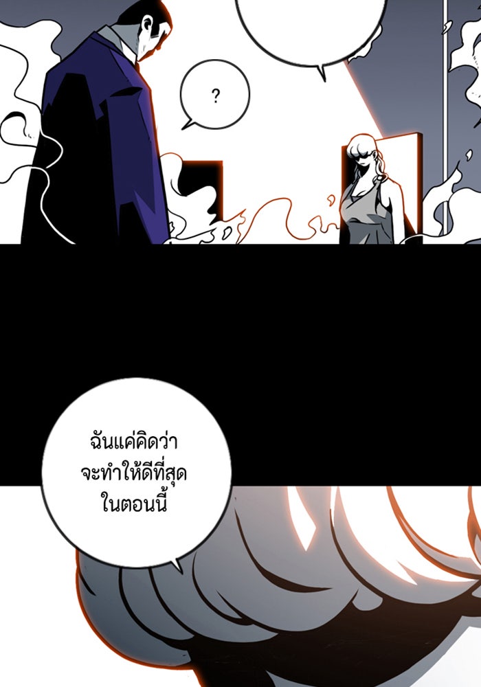 ชินโดริม - หน้า 14