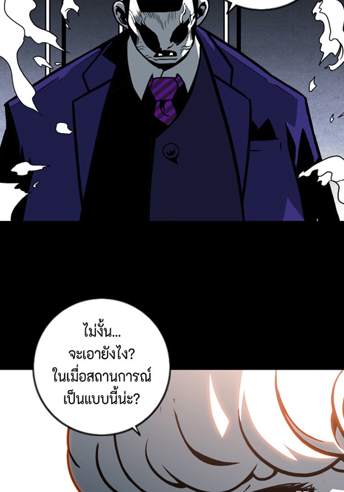 ชินโดริม - หน้า 16