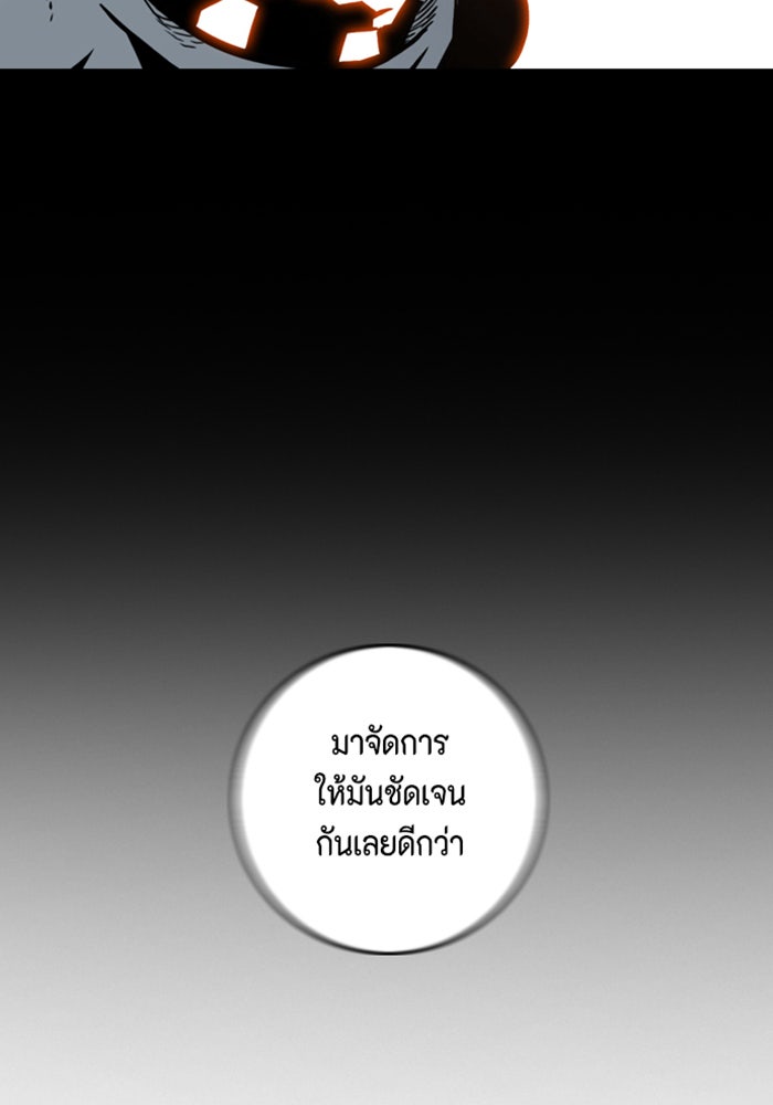 ชินโดริม - หน้า 18
