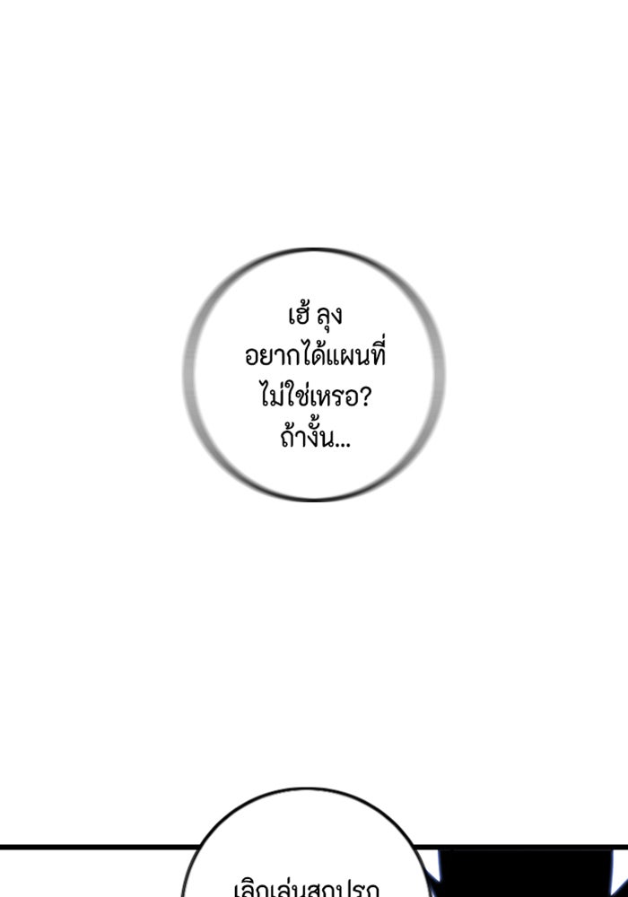 ชินโดริม - หน้า 1