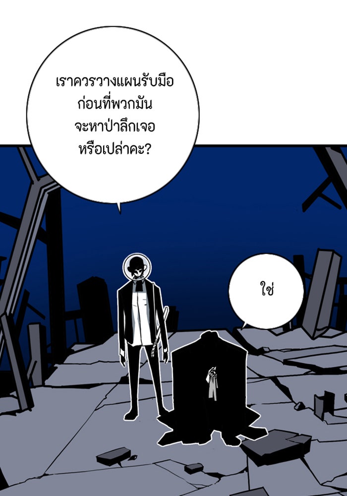 ชินโดริม - หน้า 32