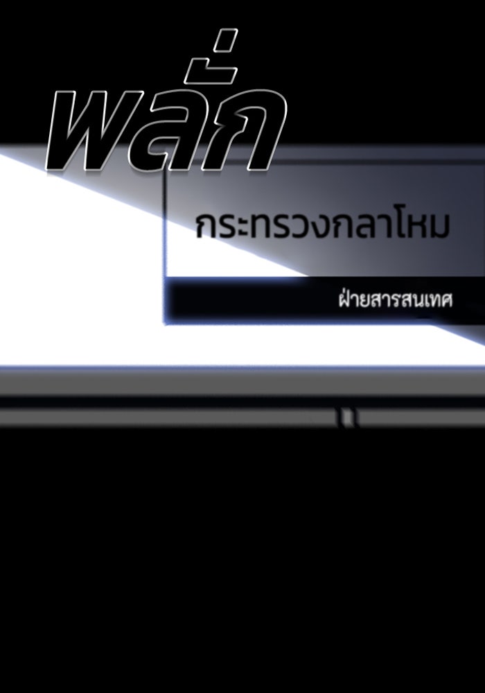 ชินโดริม - หน้า 44