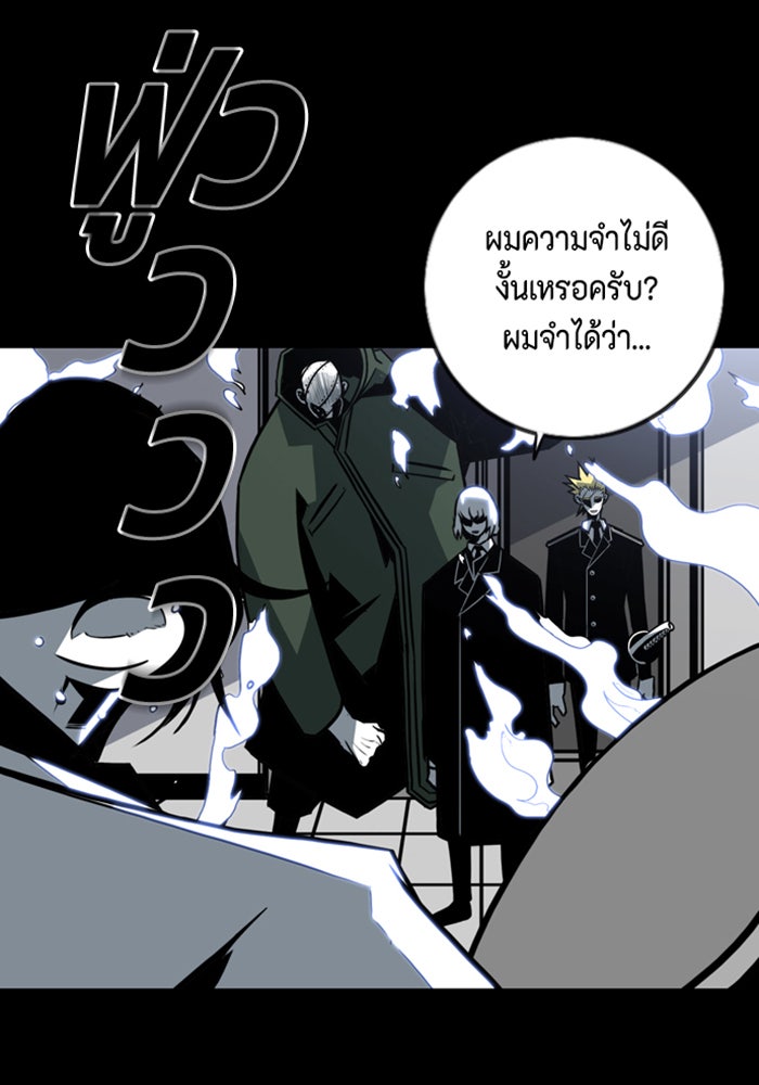 ชินโดริม - หน้า 46