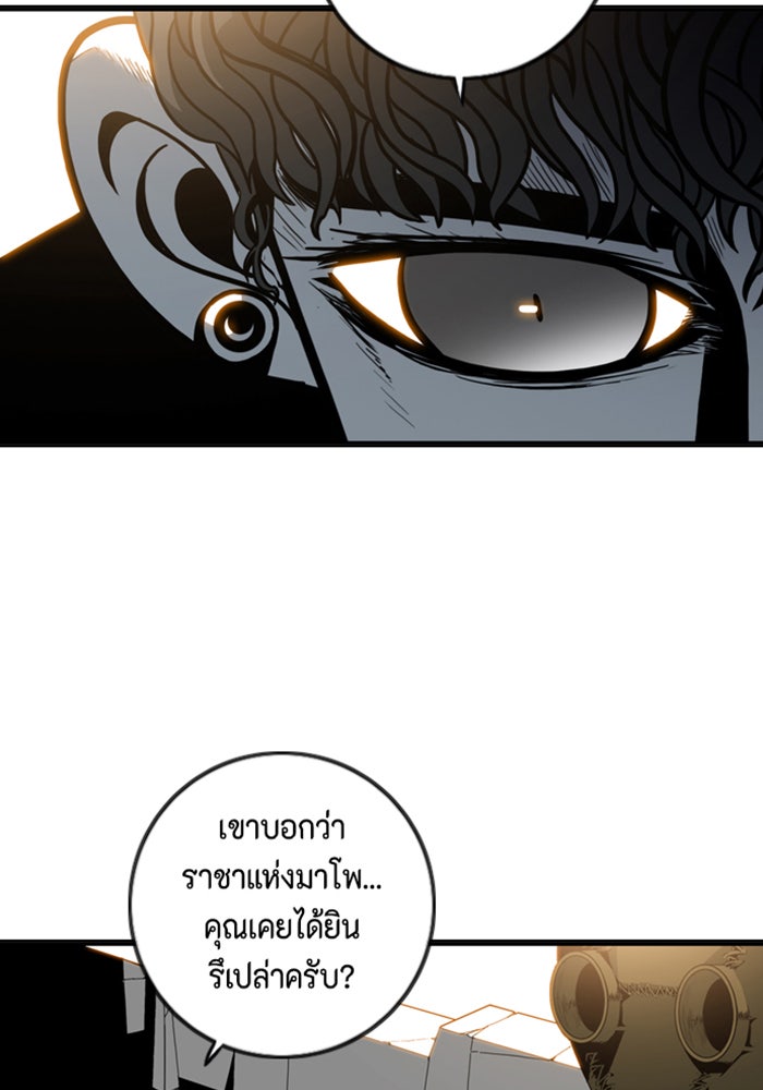 ชินโดริม - หน้า 13