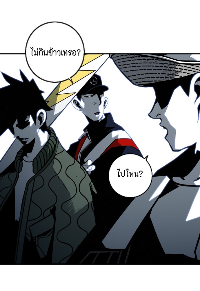ชินโดริม - หน้า 17