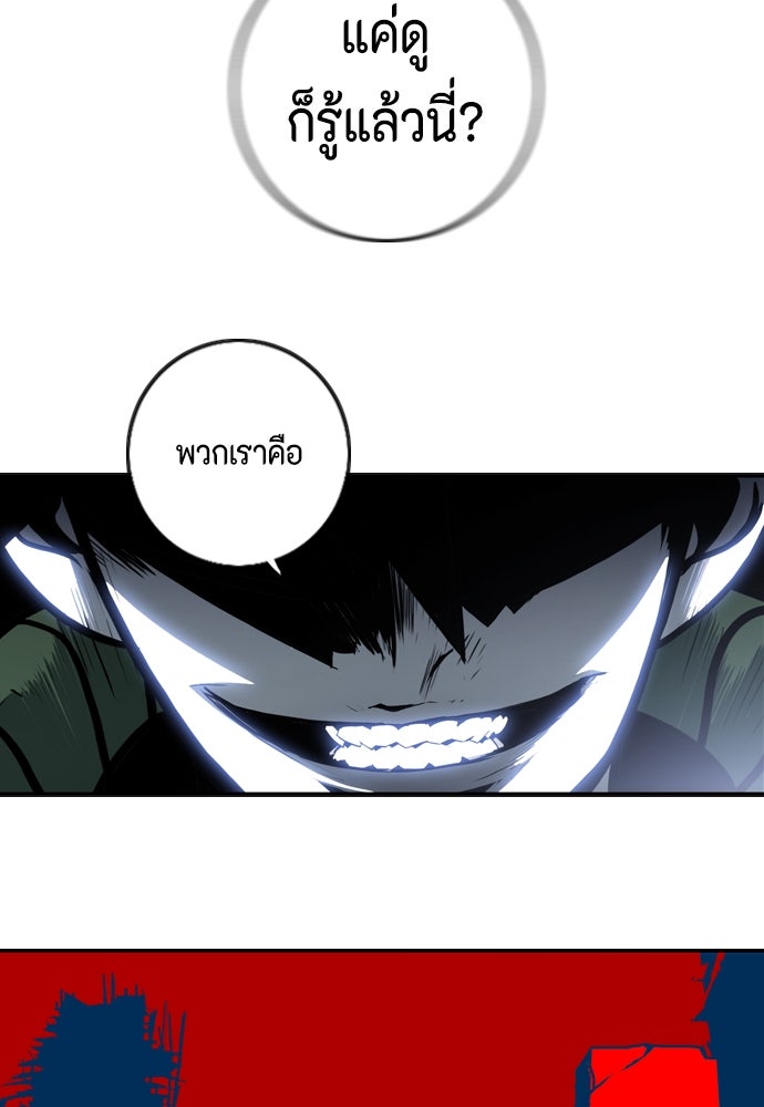 ชินโดริม - หน้า 3