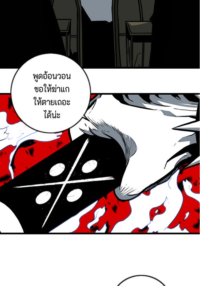 ชินโดริม - หน้า 3