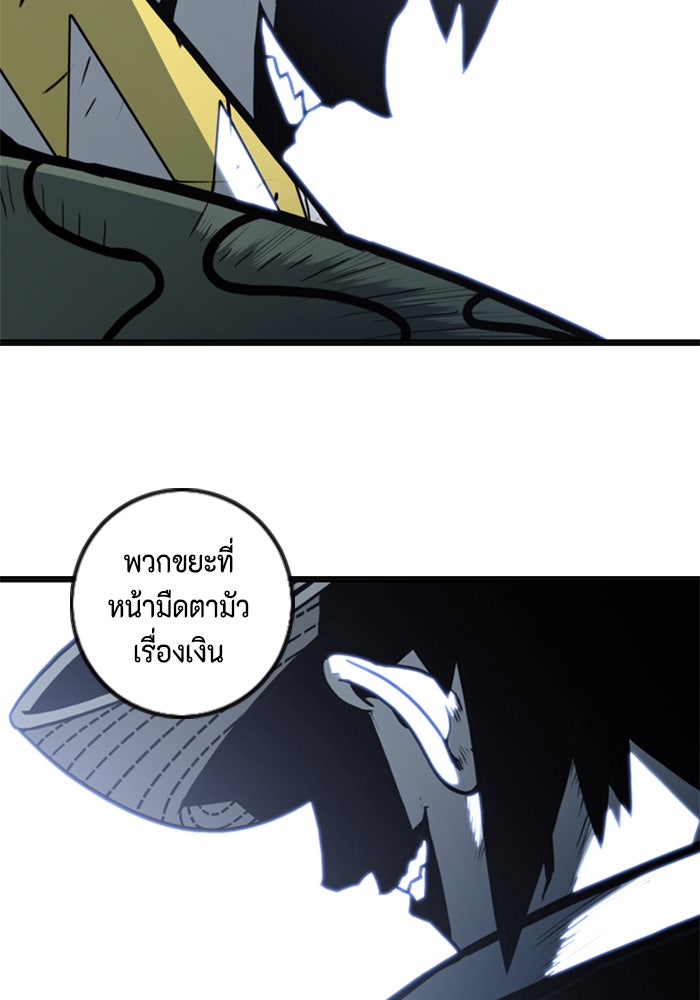 ชินโดริม - หน้า 2