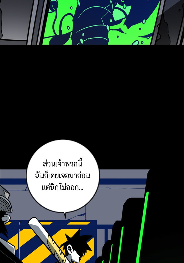 ชินโดริม - หน้า 13