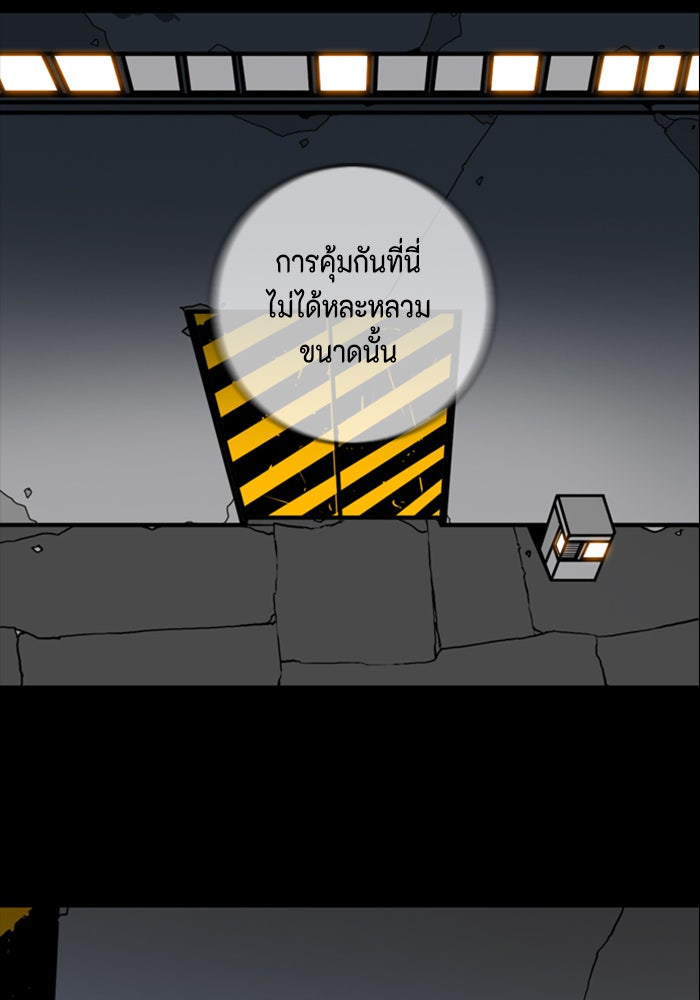 ชินโดริม - หน้า 2