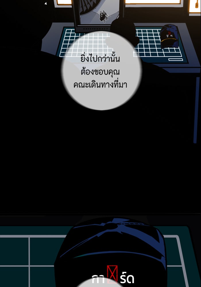 ชินโดริม - หน้า 4