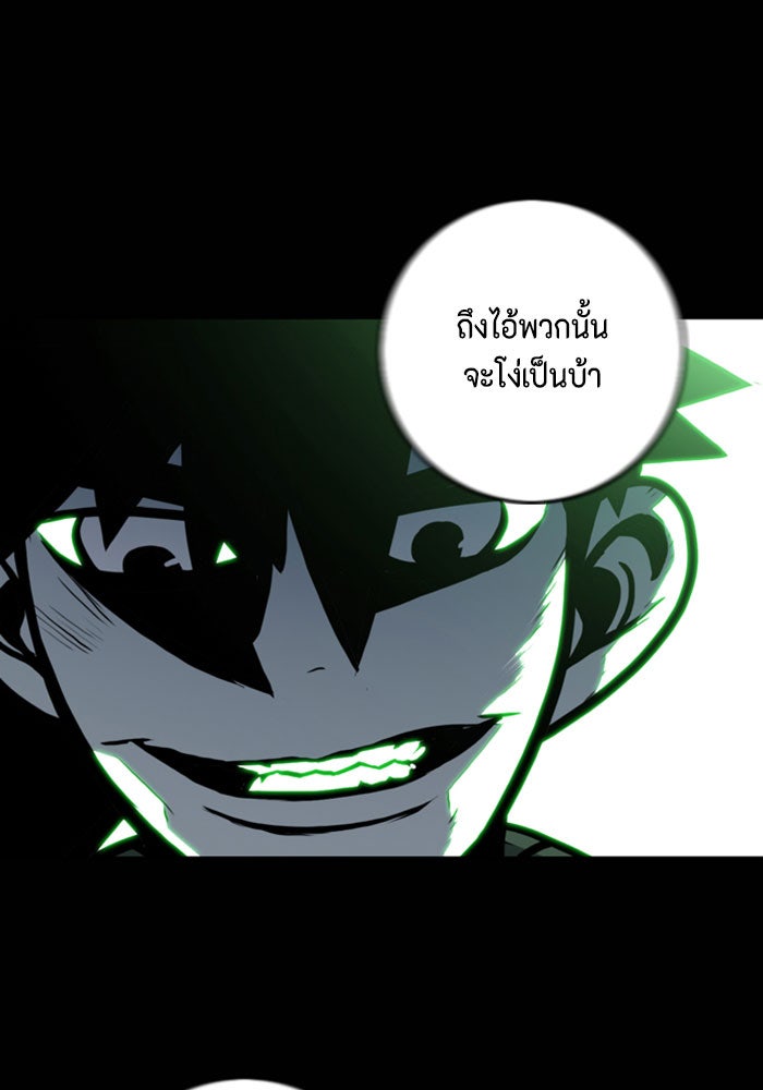 ชินโดริม - หน้า 16