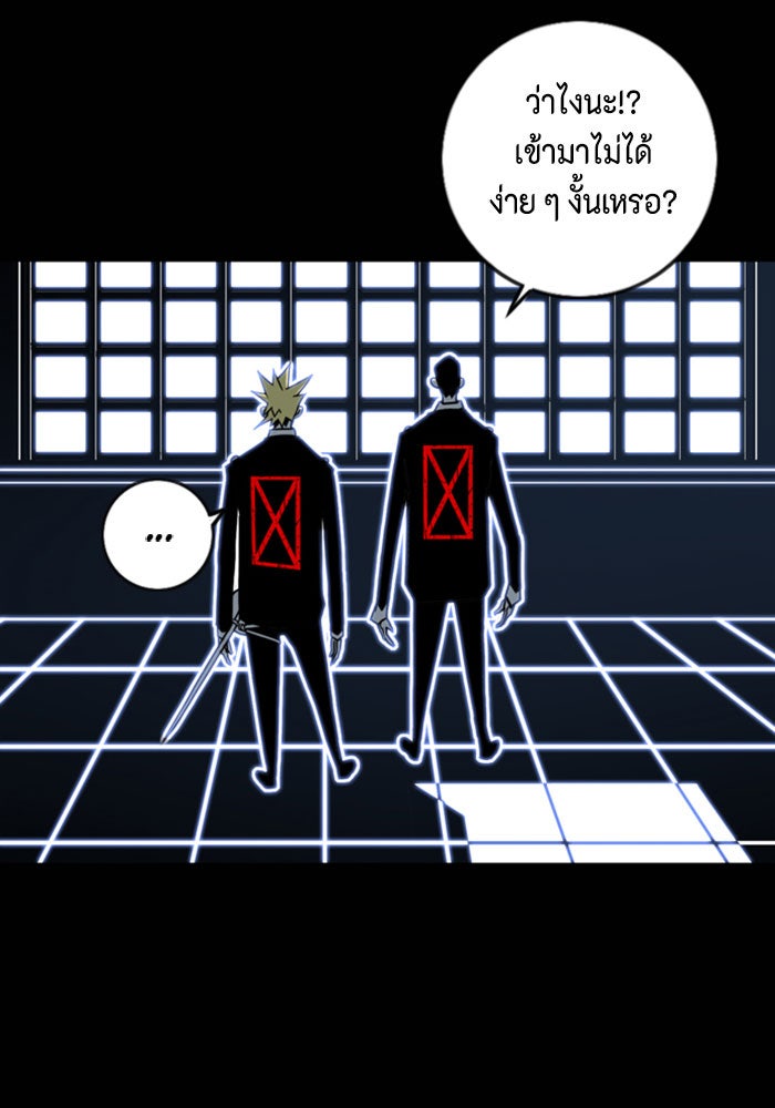 ชินโดริม - หน้า 2