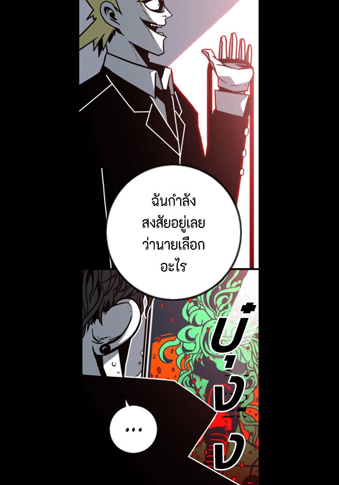 ชินโดริม - หน้า 11