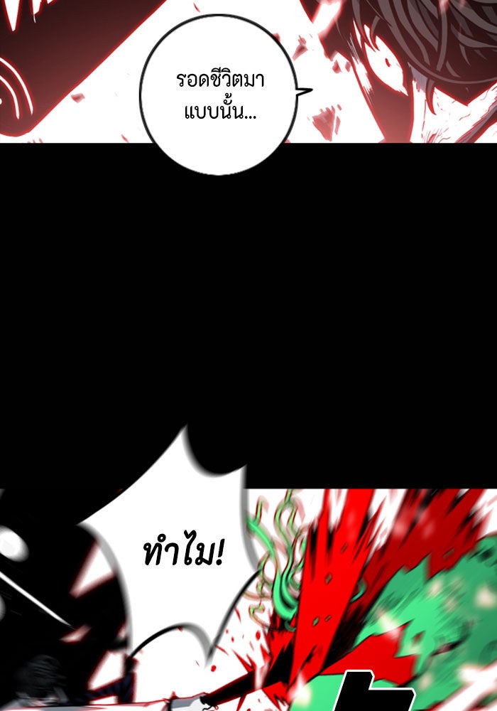 ชินโดริม - หน้า 22