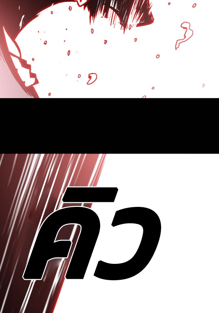 ชินโดริม - หน้า 33