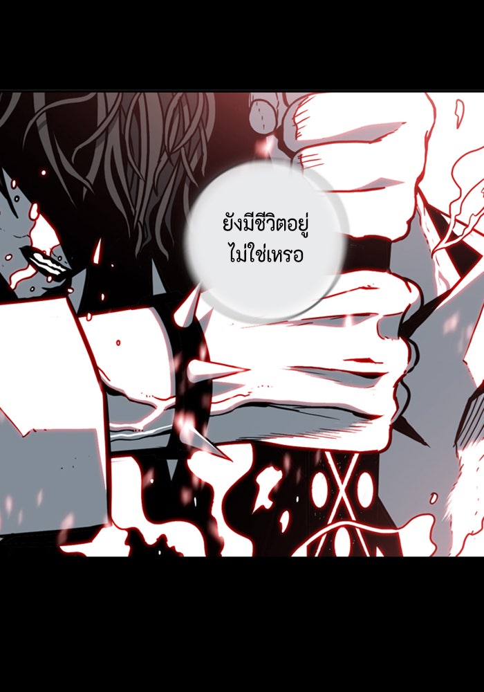 ชินโดริม - หน้า 92