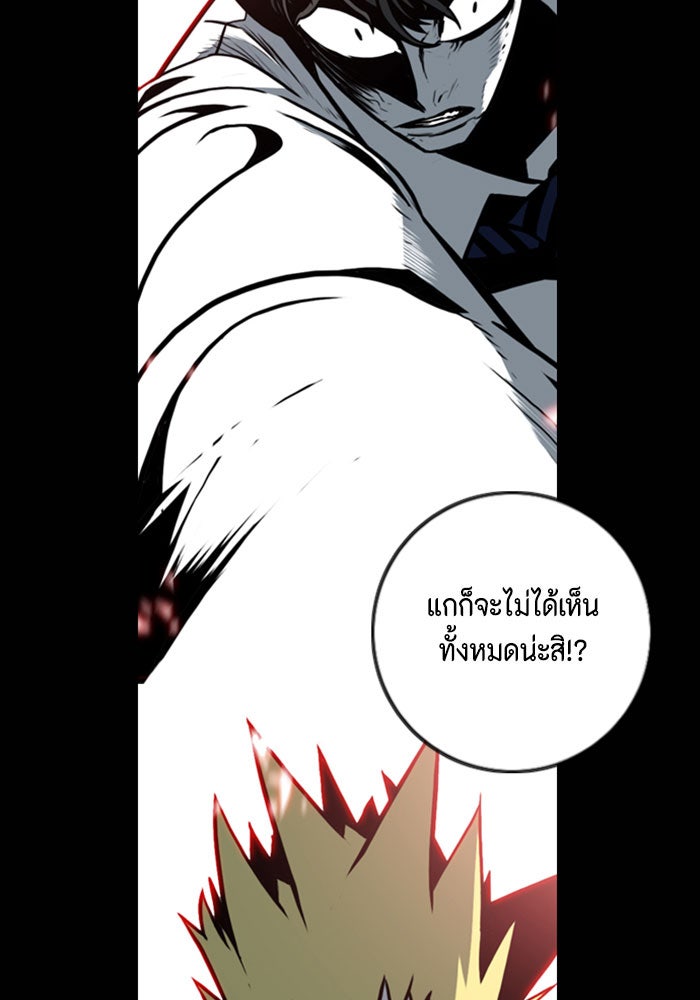 ชินโดริม - หน้า 16