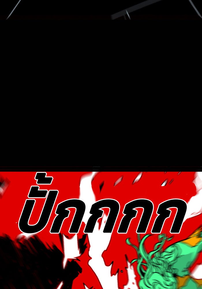 ชินโดริม - หน้า 24