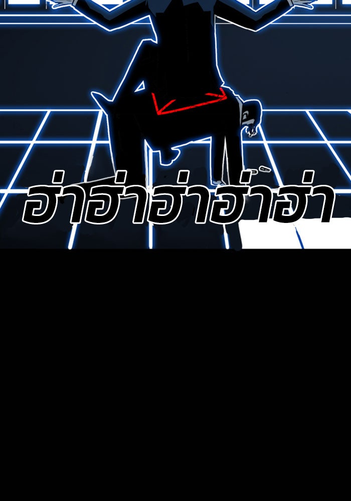 ชินโดริม - หน้า 41