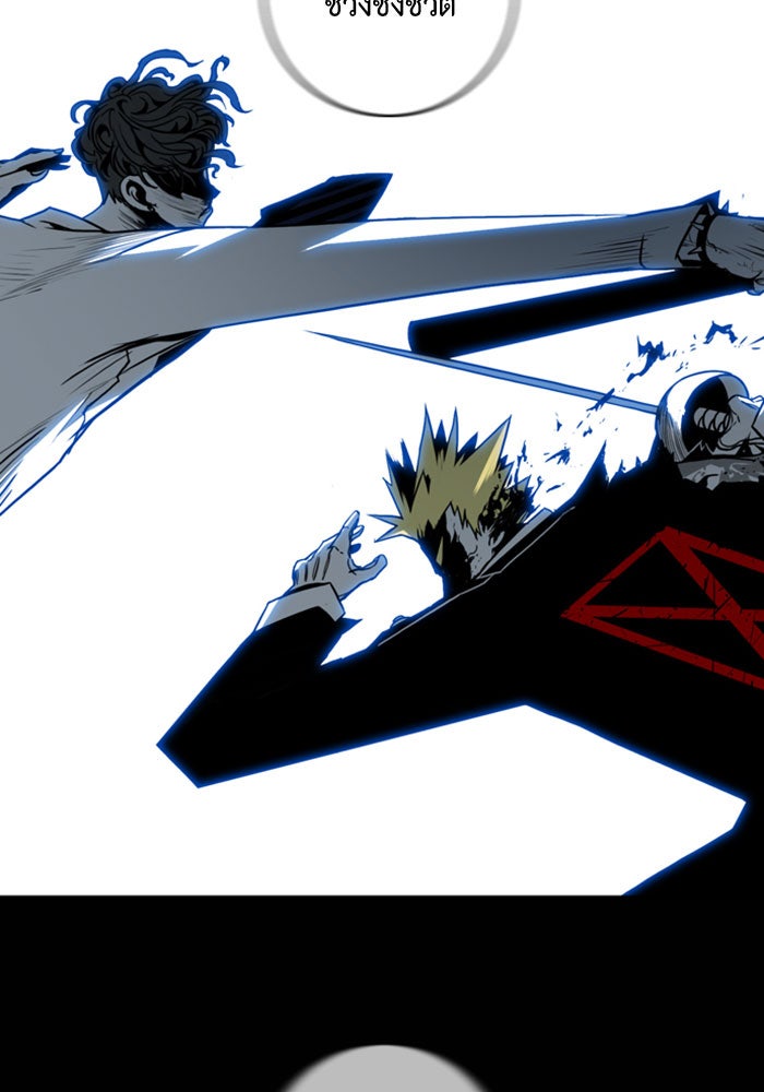 ชินโดริม - หน้า 46