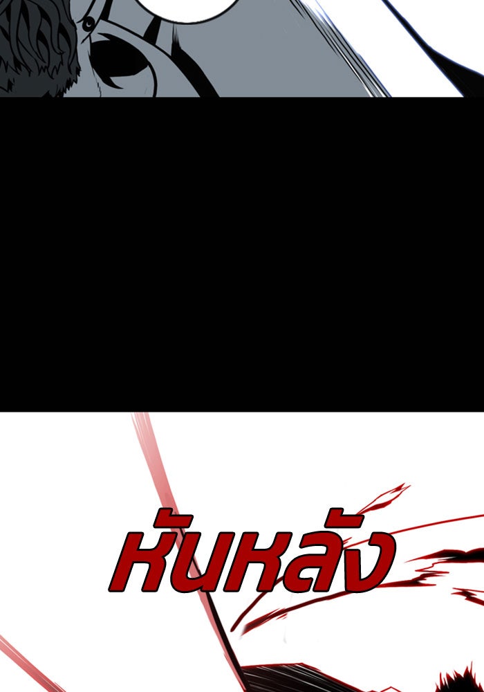 ชินโดริม - หน้า 31