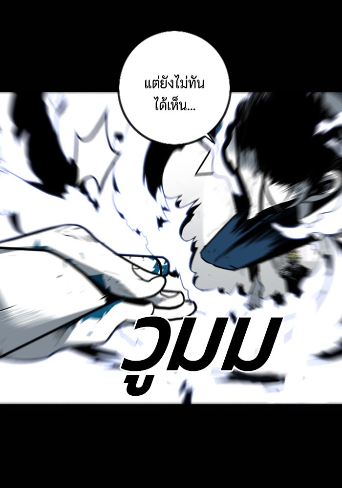 ชินโดริม - หน้า 12