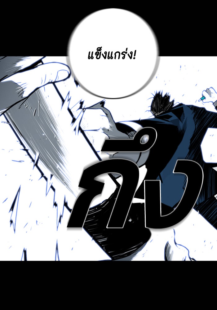 ชินโดริม - หน้า 16