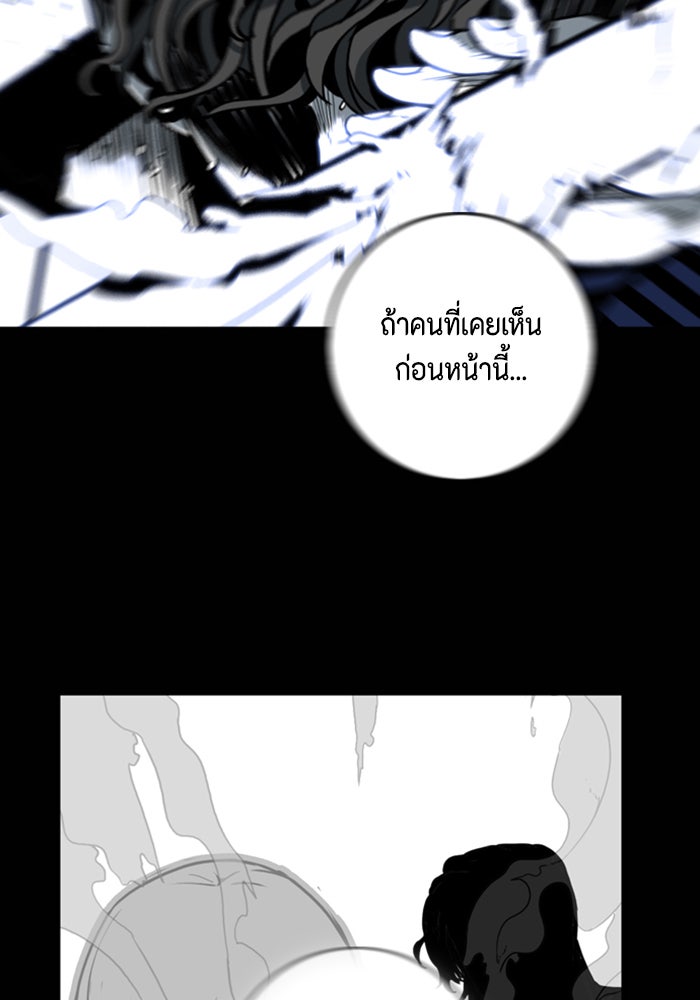 ชินโดริม - หน้า 19