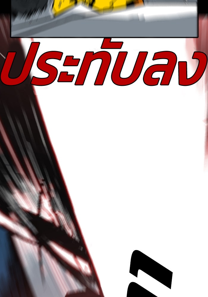 ชินโดริม - หน้า 44