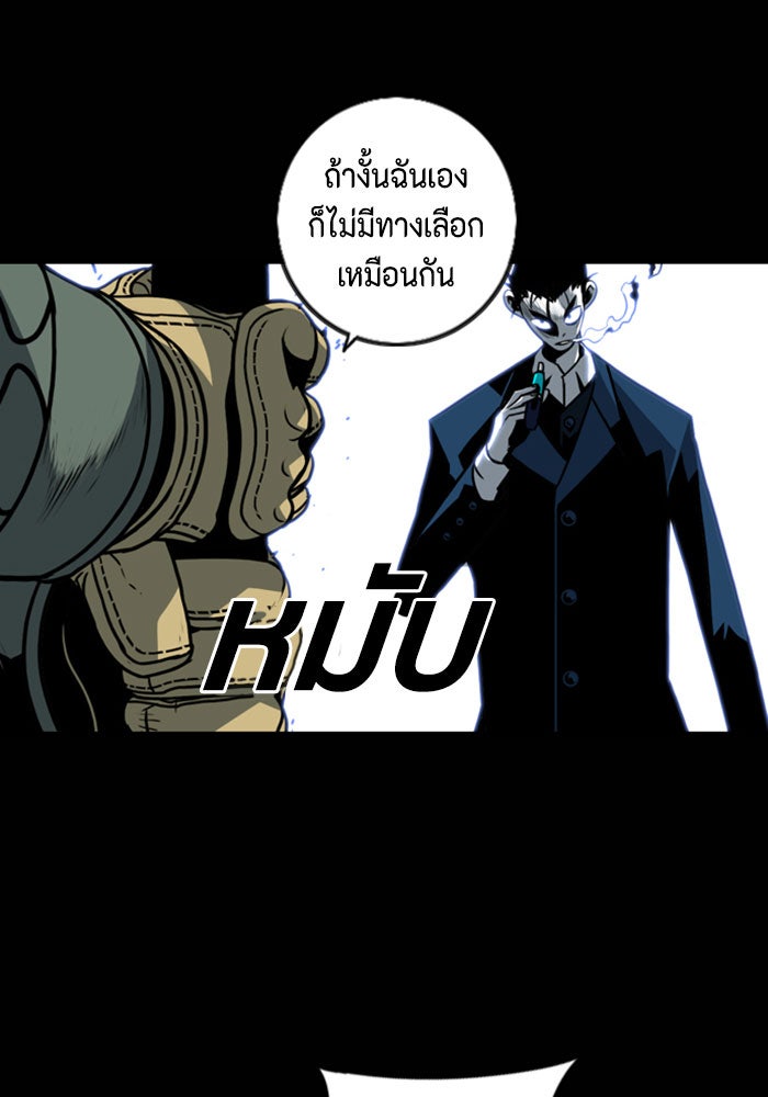 ชินโดริม - หน้า 2