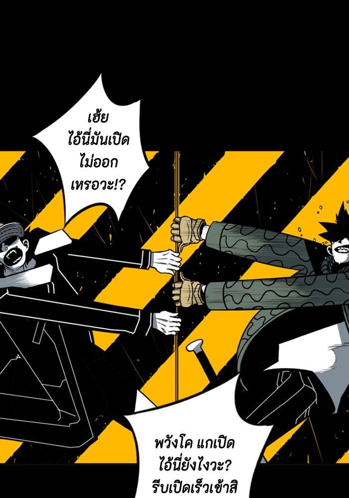 ชินโดริม - หน้า 32