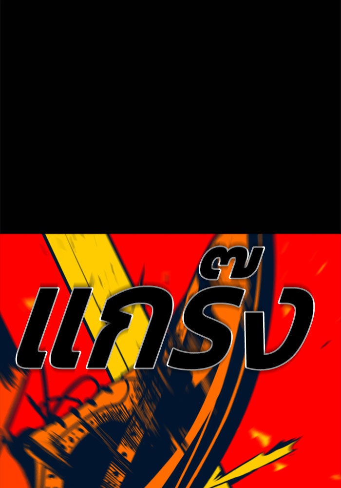 ชินโดริม - หน้า 63