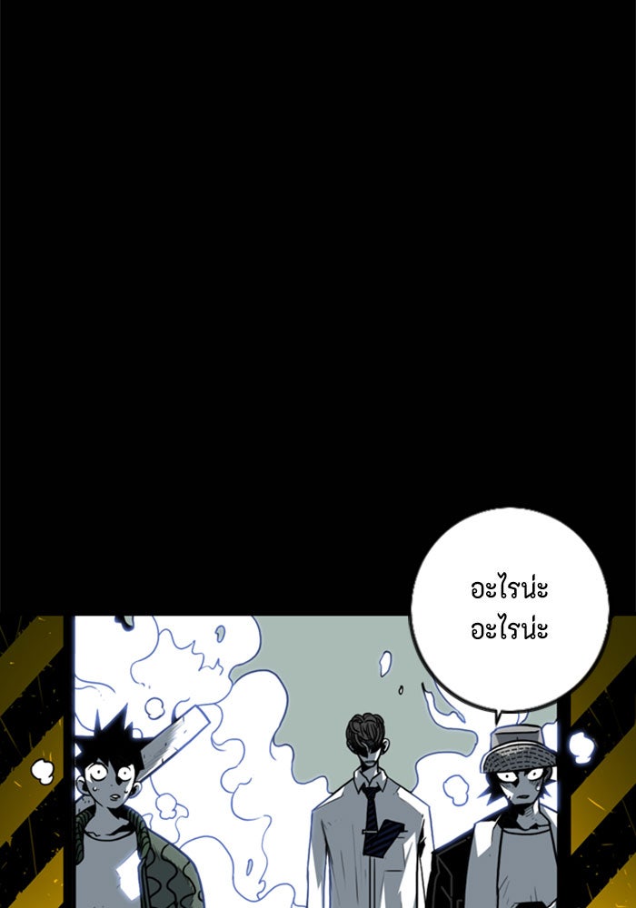 ชินโดริม - หน้า 22
