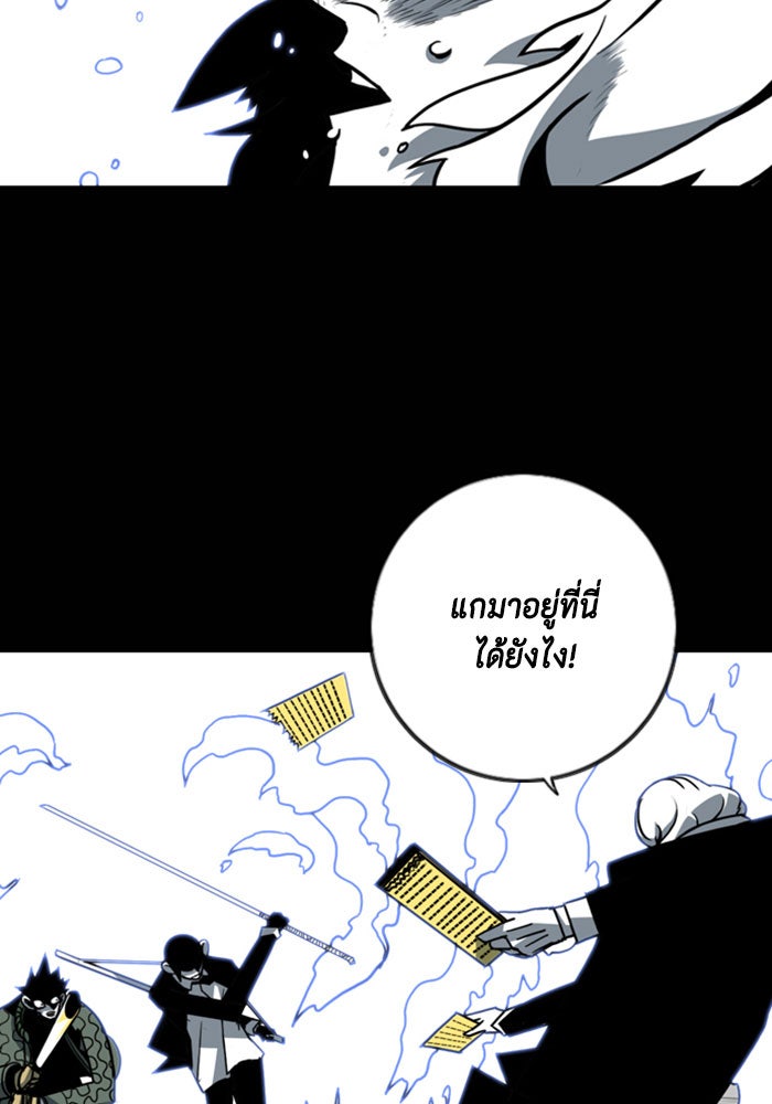 ชินโดริม - หน้า 22