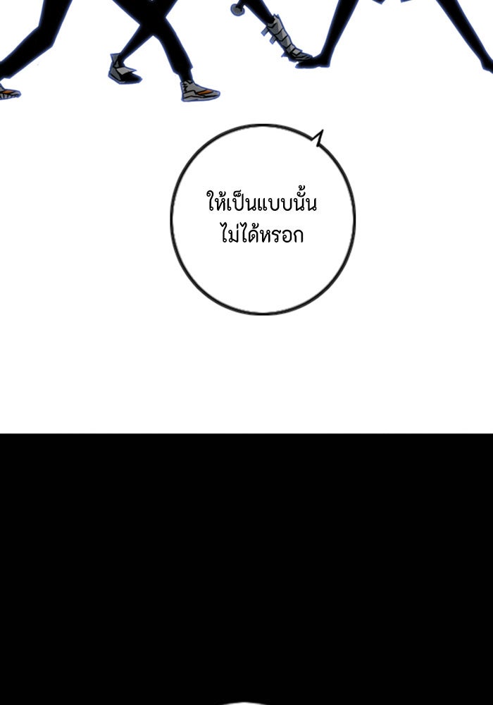 ชินโดริม - หน้า 5