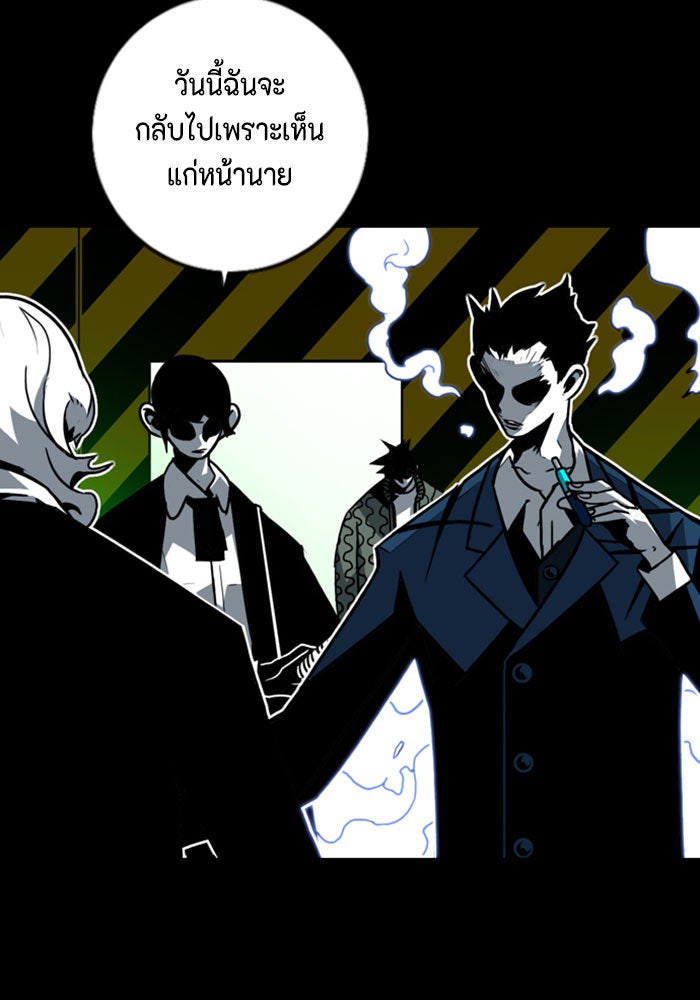ชินโดริม - หน้า 63