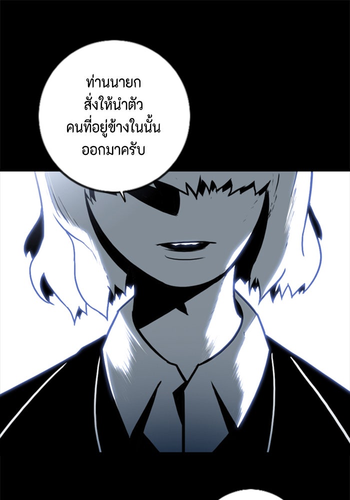 ชินโดริม - หน้า 1