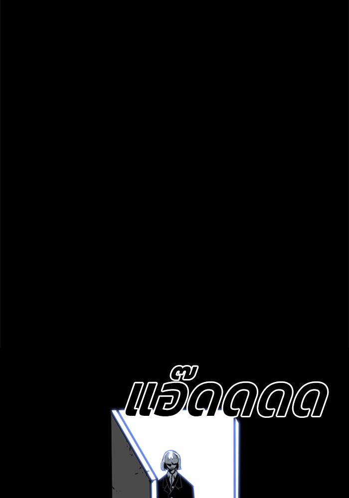 ชินโดริม - หน้า 12