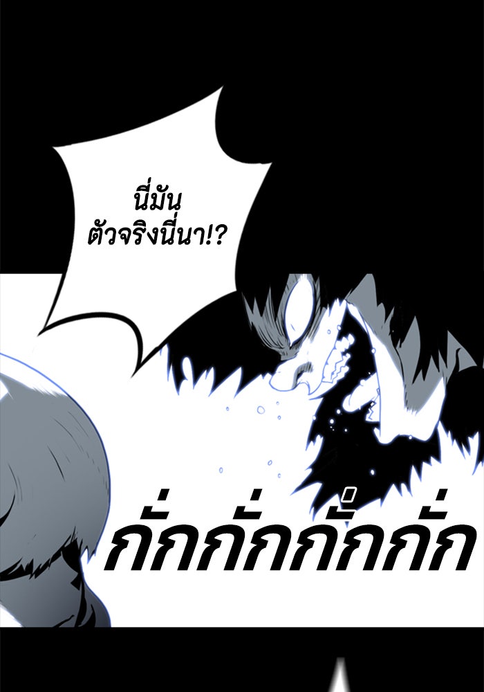 ชินโดริม - หน้า 19