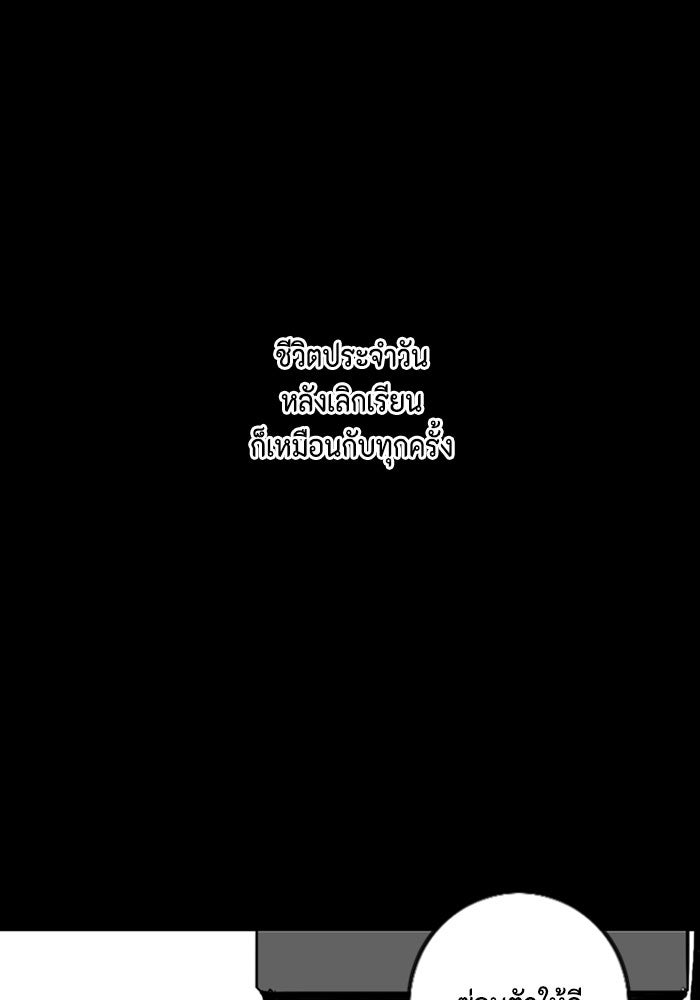 ชินโดริม - หน้า 1
