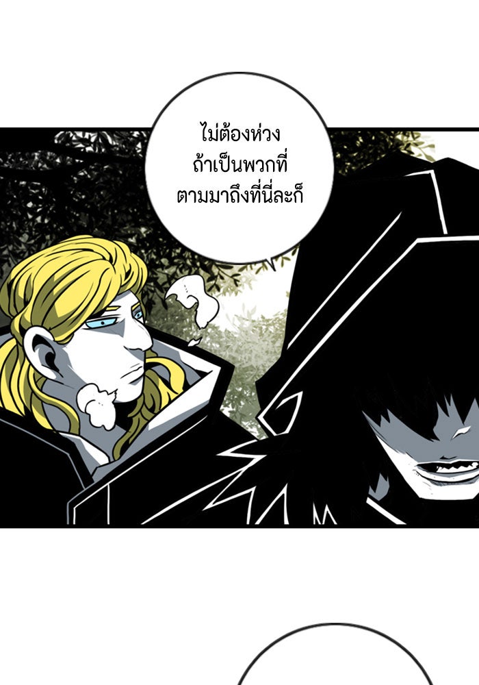 ชินโดริม - หน้า 74