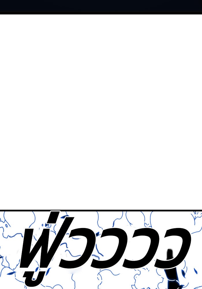 ชินโดริม - หน้า 69