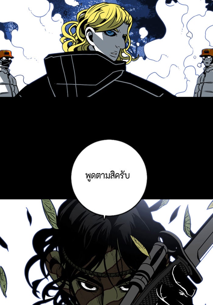 ชินโดริม - หน้า 3