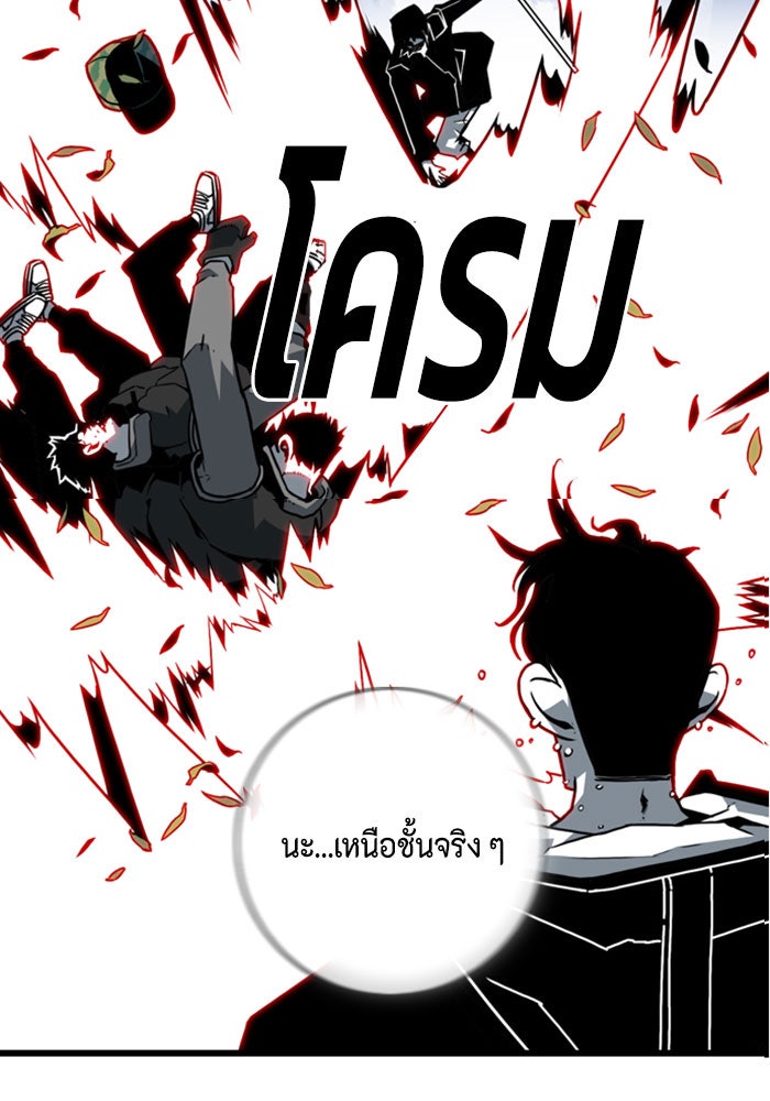 ชินโดริม - หน้า 4