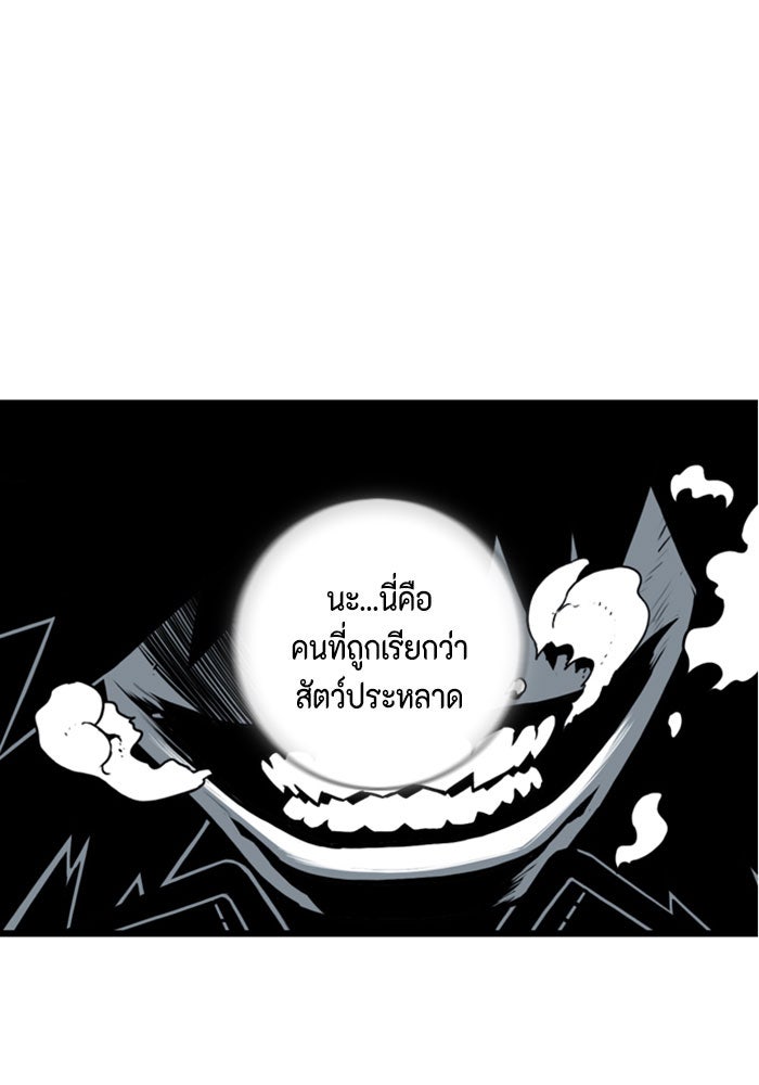 ชินโดริม - หน้า 5